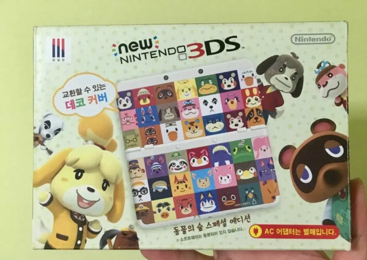 thumbnail-0